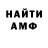 МЕТАДОН кристалл Canaan Carter