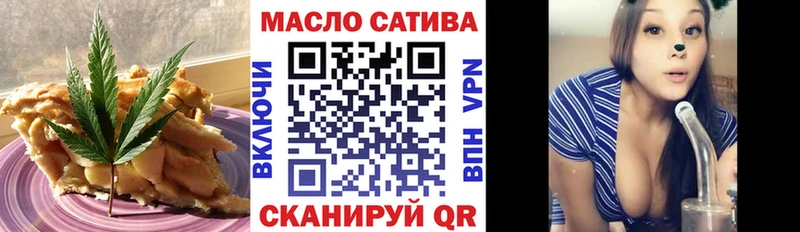 Печенье с ТГК марихуана  купить   Воткинск 