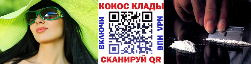 MEGA зеркало  дарнет шоп  Воткинск  КОКАИН Колумбийский 