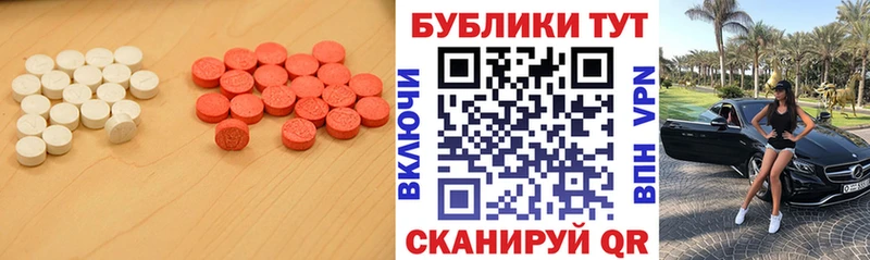 продажа наркотиков  Воткинск  Экстази Дубай 