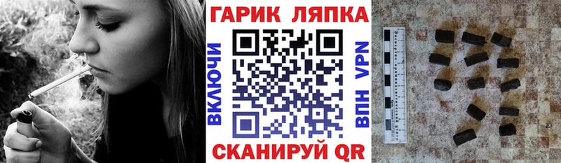 ГАШ индика сатива  Воткинск 