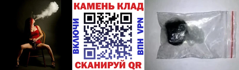 ГАШ hashish Воткинск