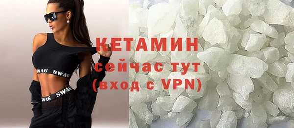 марки nbome Верея