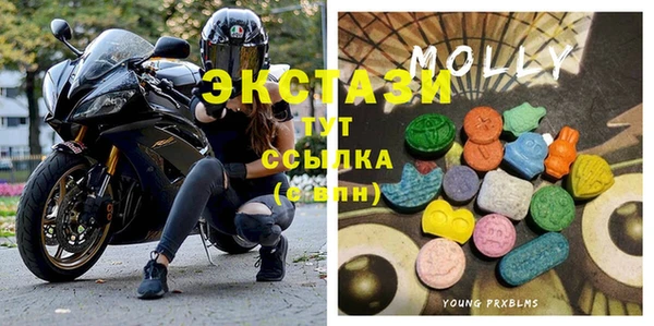 mdma Володарск