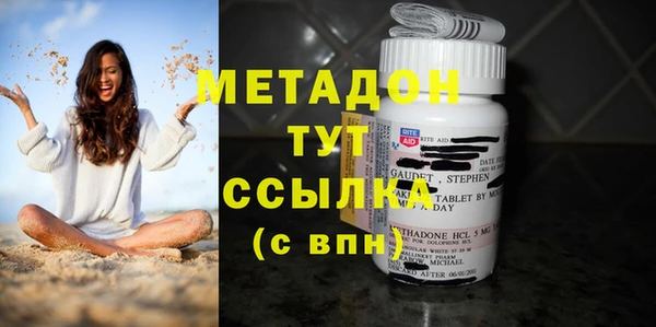mdma Володарск