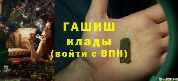 марки nbome Верея