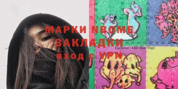 героин Волоколамск