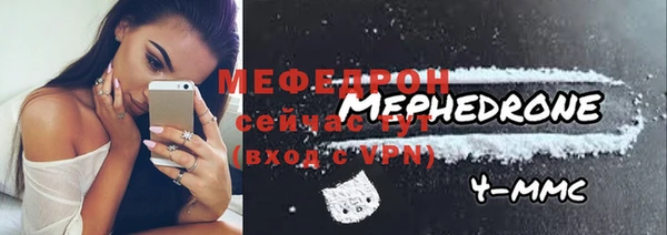 героин Волоколамск