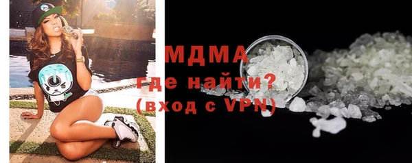 MESCALINE Верхнеуральск