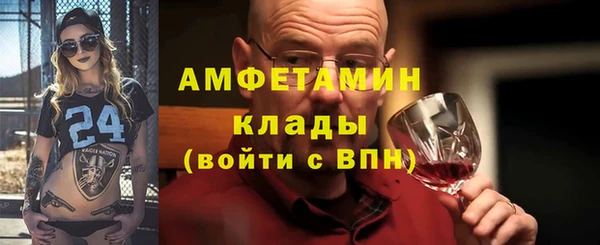 марки nbome Верея