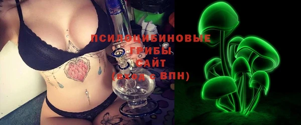 марки nbome Верея