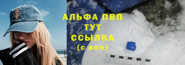 марки nbome Верея