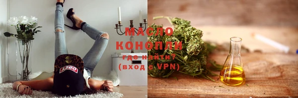 героин Волоколамск