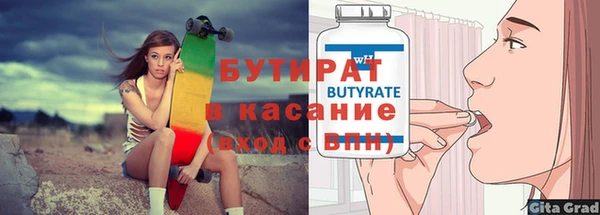 героин Волоколамск