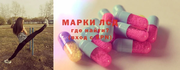 мескалин Верхний Тагил