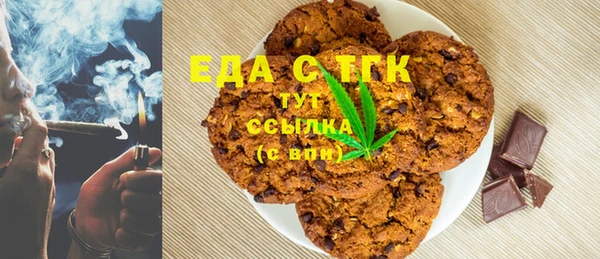 гашиш Волосово