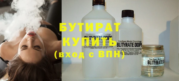 героин Волоколамск