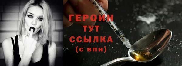 MESCALINE Верхнеуральск