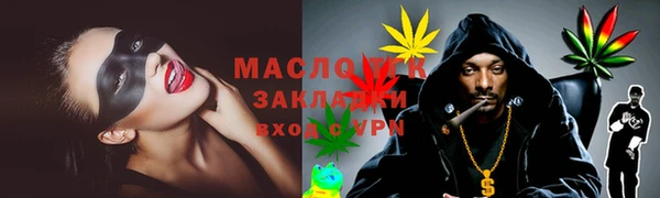 мескалин Верхний Тагил