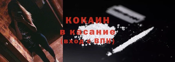 мескалин Верхний Тагил