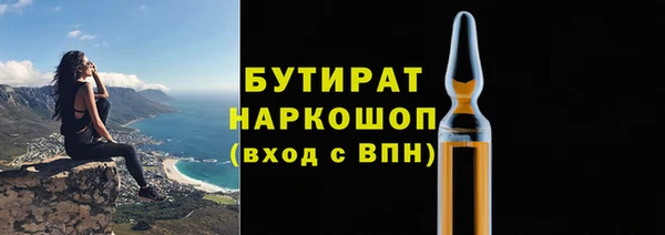 MESCALINE Верхнеуральск