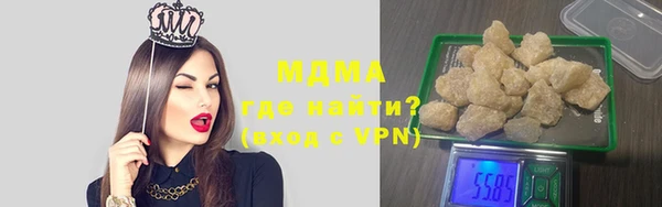 гашиш Волосово