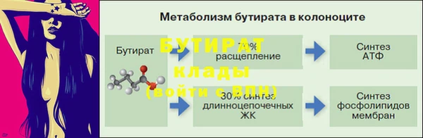 MESCALINE Верхнеуральск