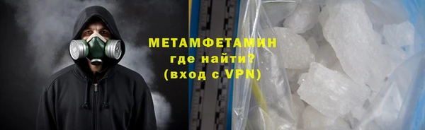 марки nbome Верея
