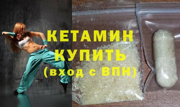 героин Волоколамск