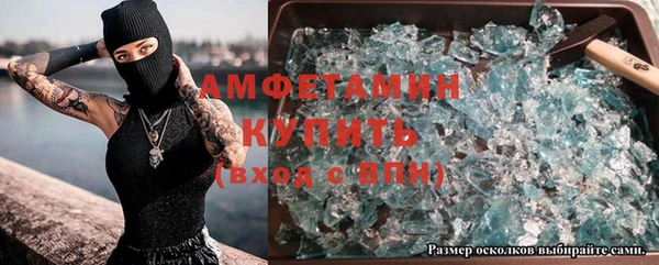 mdma Володарск