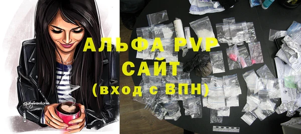 мескалин Верхний Тагил