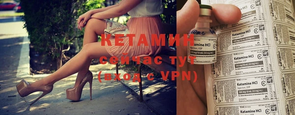 MESCALINE Верхнеуральск