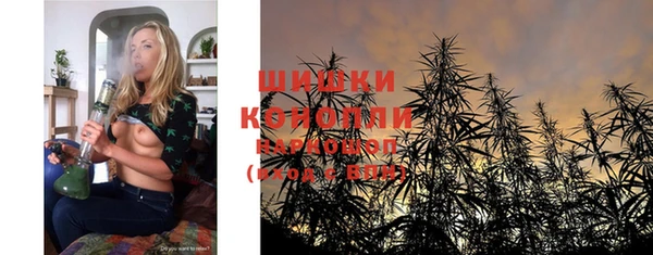 мескалин Верхний Тагил