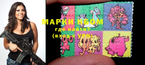 mdma Володарск