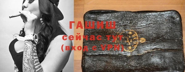 гашиш Волосово