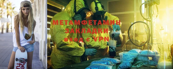 мескалин Верхний Тагил
