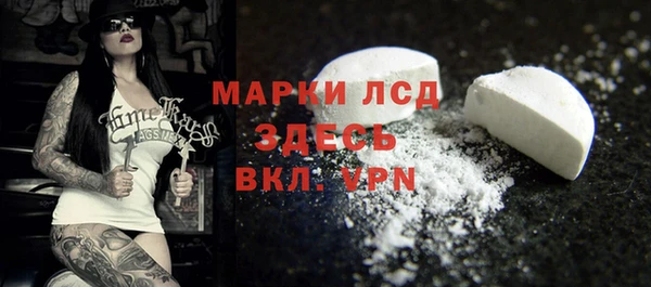 мескалин Верхний Тагил