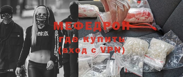 MESCALINE Верхнеуральск