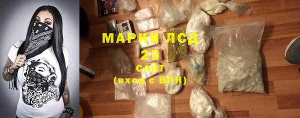 мескалин Верхний Тагил