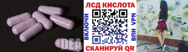 LSD-25 экстази ecstasy  Воткинск 