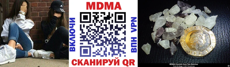 МДМА молли  Воткинск 