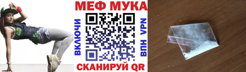 Меф mephedrone  omg ТОР  Воткинск 