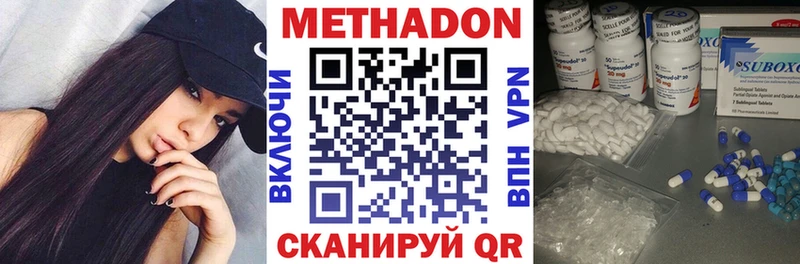 Метадон VHQ  площадка официальный сайт  Воткинск  цены  