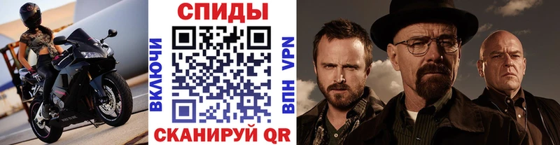 Первитин кристалл  Воткинск 