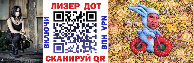 даркнет сайт Воткинск Марки 25I-NBOMe 1500мкг