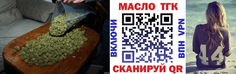 дарнет шоп  Воткинск  Дистиллят ТГК концентрат 